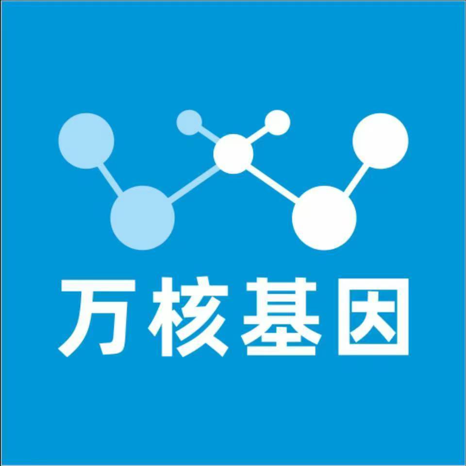 乐山犍为万核亲子鉴定中心